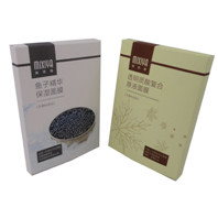 糜思雅化妝品盒，時尚大氣豪華